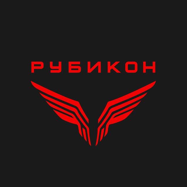 требуются программист в "Рубикон" со знанием Python