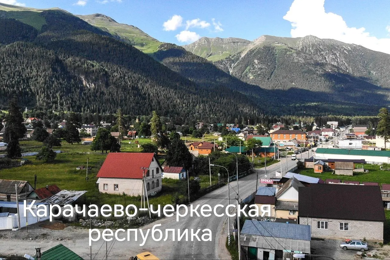 Земля в туристическом месте