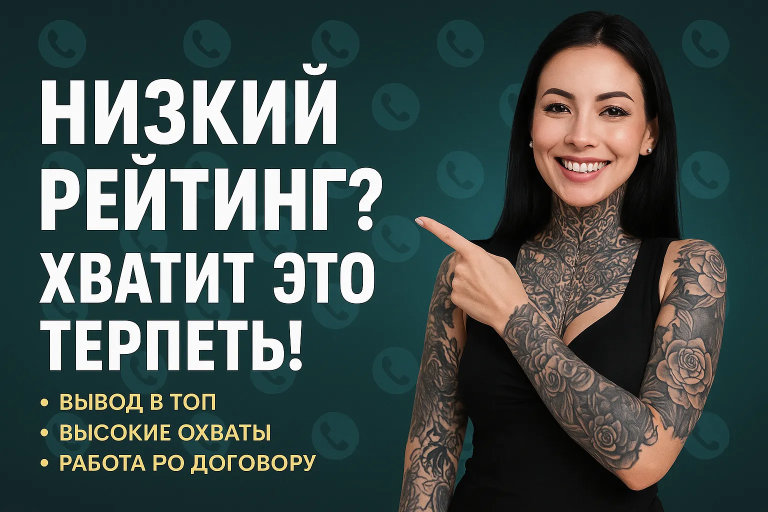 Качественные отзывы в 2ГИС и ГУГЛ для вашего бизнеса в Перми