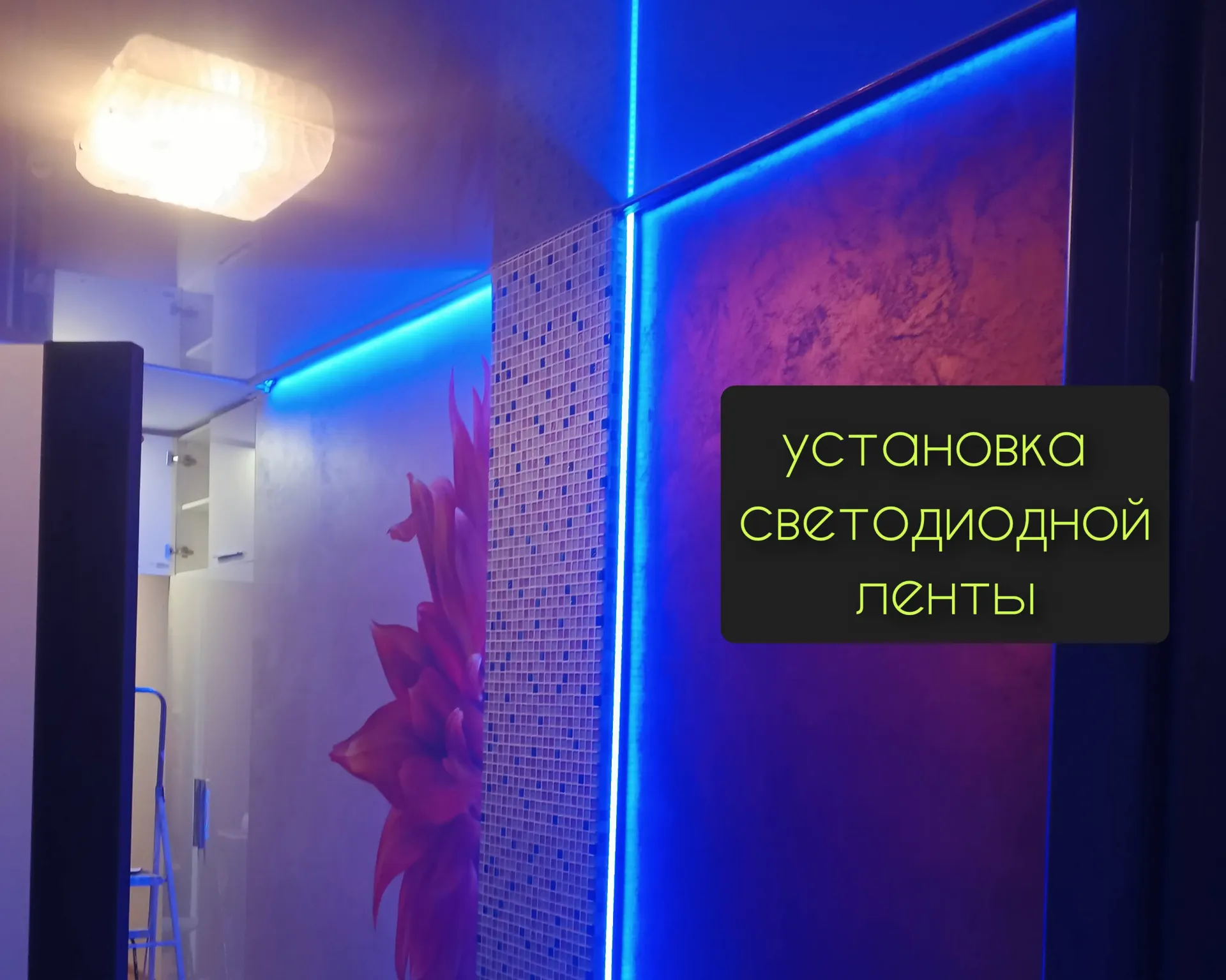 Электрик. Электромонтажник.