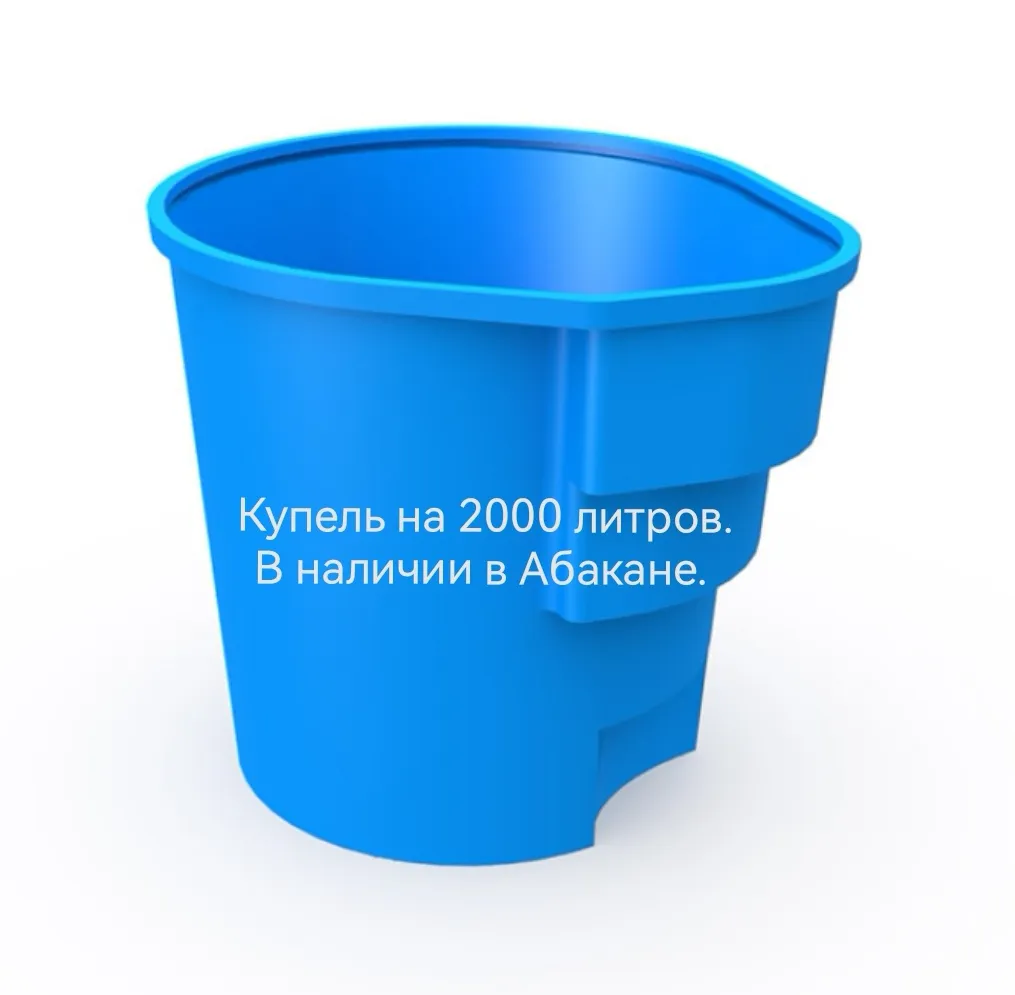 Купель для дачи - сауны - бани.