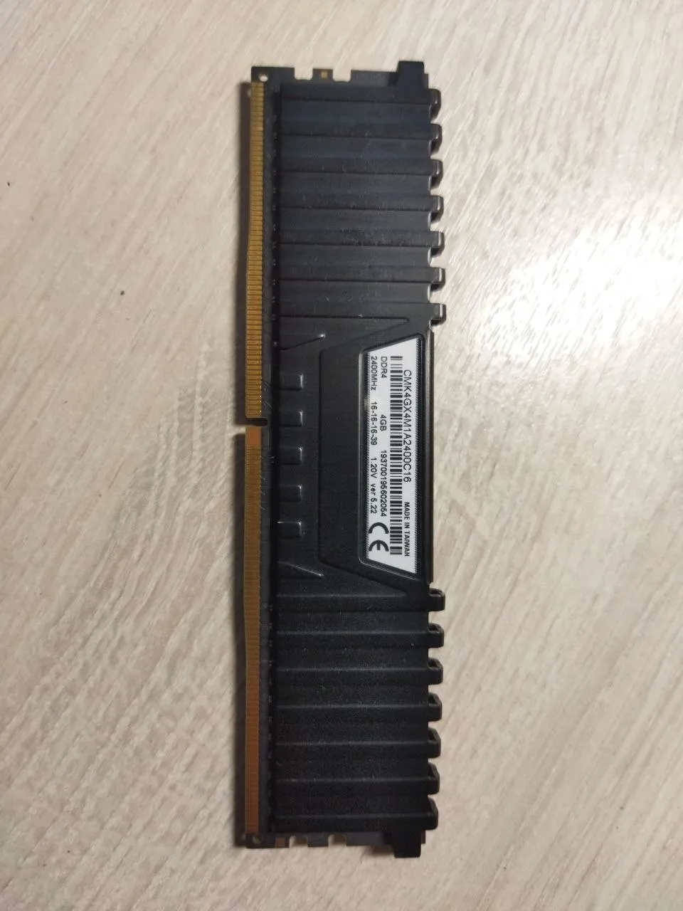 Рекомендую память DDR3-DDR4