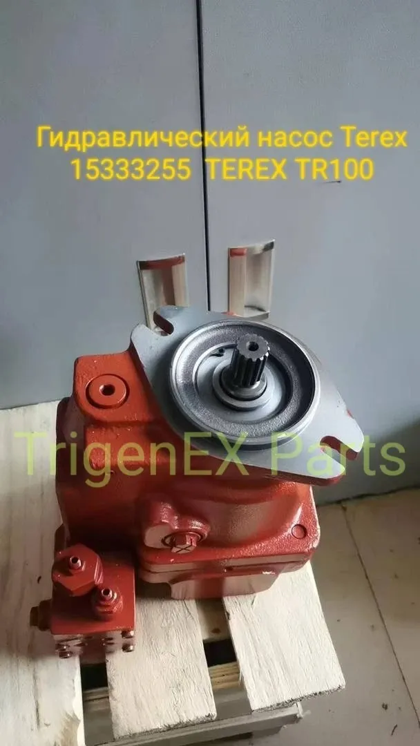 ⚙️ Продам: Насос гидроусилителя Terex 15333255 (Рулевой насос)