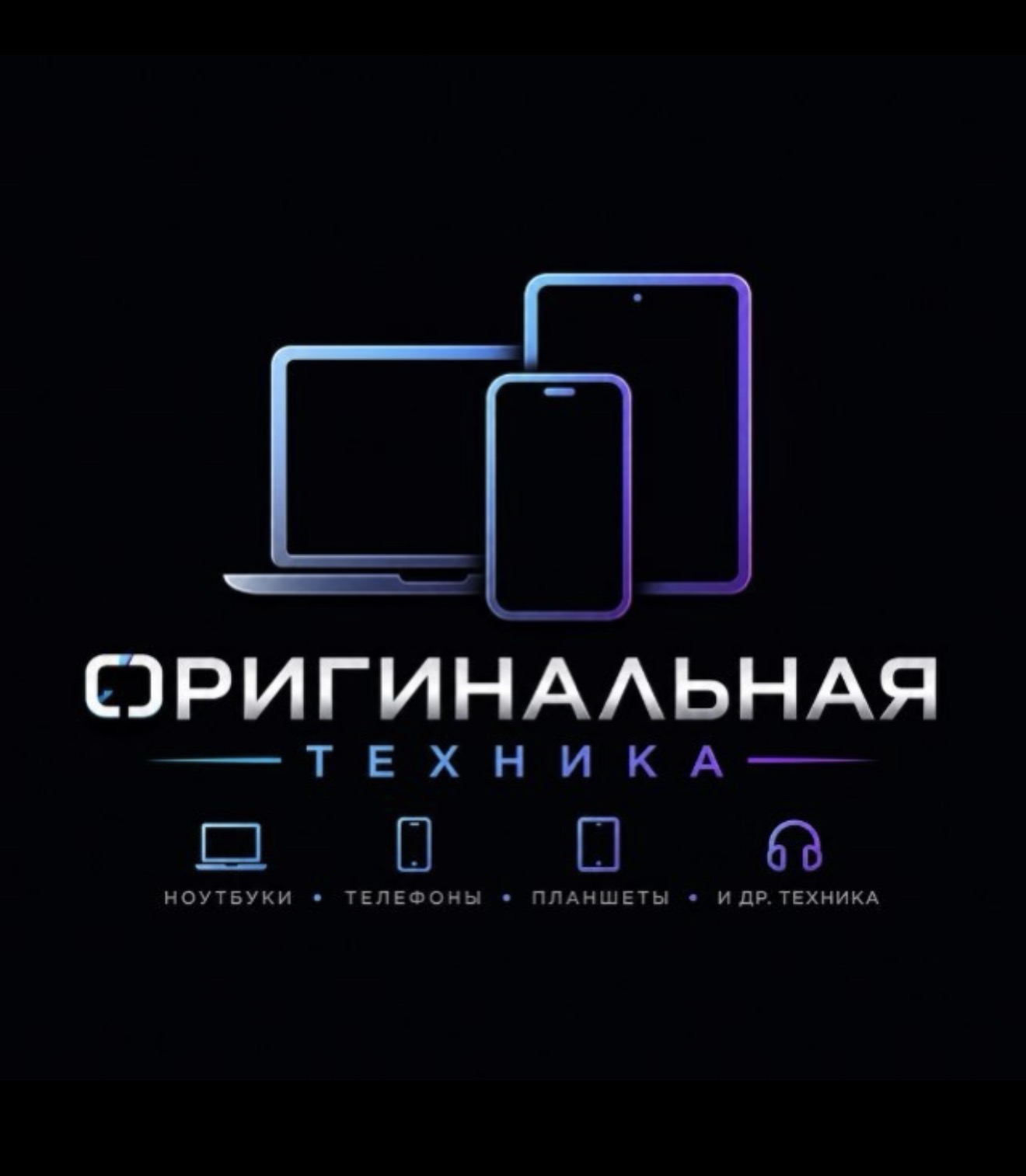 Сурен