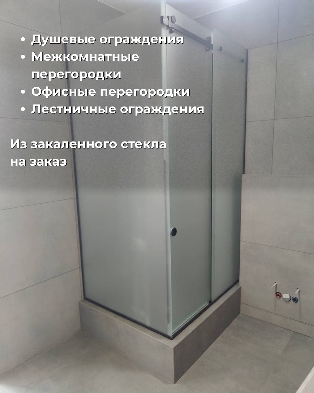 story